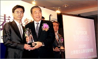ATEN получил приз «Лучший Тайваньский Бренд»-2010