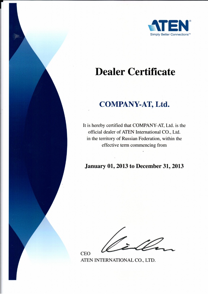 сертификат 2013.jpg